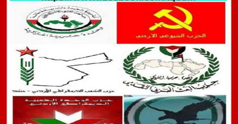 "اليسارية والقومية" تعبر عن خيبة أملها في قانون الانتخاب "اليسارية والقومية" تعبر عن خيبة أملها في قانون الانتخاب