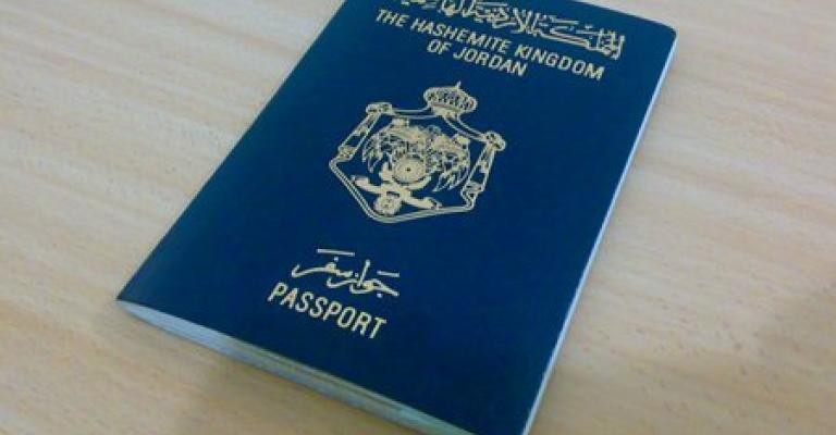 تخفيض رسوم استصدار جوازات من هم تحت 16 سنة تخفيض رسوم استصدار جوازات من هم تحت 16 سنة