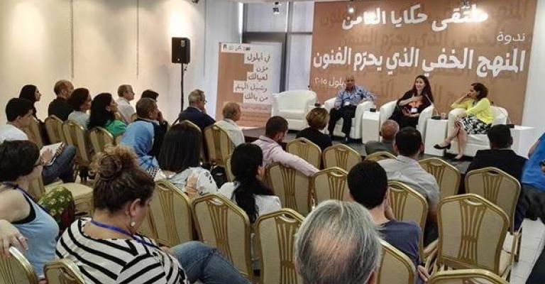 ندوة عن المنهج الخفي الذي يحرّم الفنون في جاليري راس العين ندوة عن المنهج الخفي الذي يحرّم الفنون في جاليري راس العين