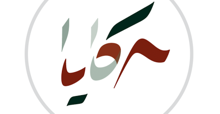 " فيما لا يُرى سأراك" مجموعة شعرية لوسيم الكردي ضمن مهرجان حكايا " فيما لا يُرى سأراك" مجموعة شعرية لوسيم الكردي ضمن مهرجان حكايا