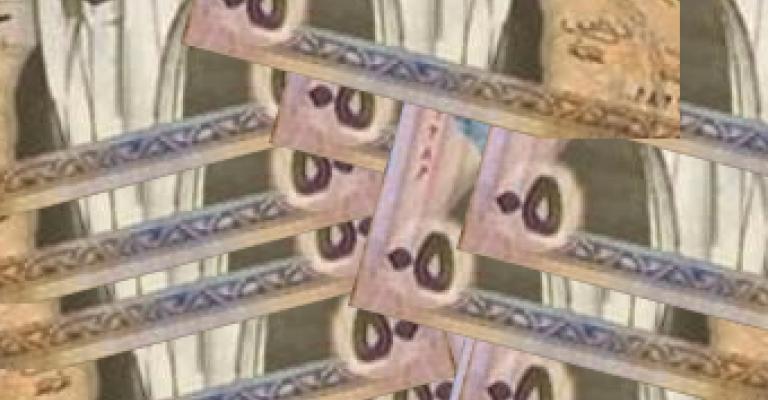 50 دينار عيدية من صندوق الزكاة 50 دينار عيدية من صندوق الزكاة