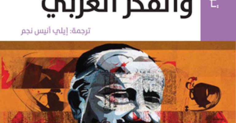 صدور كتاب "هايدغر والفكر العربي" صدور كتاب "هايدغر والفكر العربي"