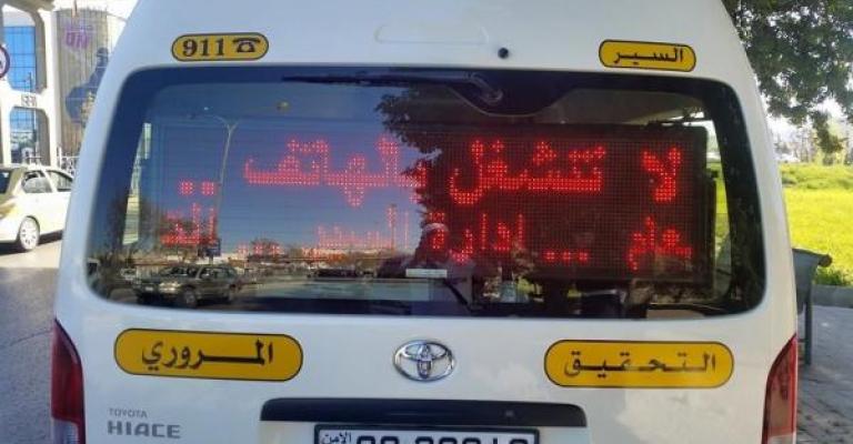 الإعلانات المرورية المتحركة... مبادرة ينتقدها سائقون الإعلانات المرورية المتحركة... مبادرة ينتقدها سائقون