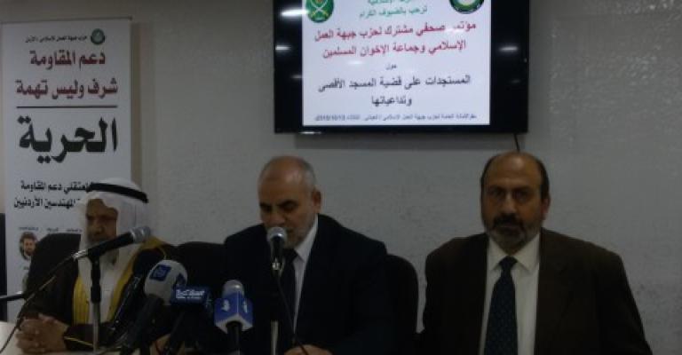 الحركة الإسلامية تطالب الحكومة بموقف أكثر وضوحاً تجاه الأقصى الحركة الإسلامية تطالب الحكومة بموقف أكثر وضوحاً تجاه الأقصى