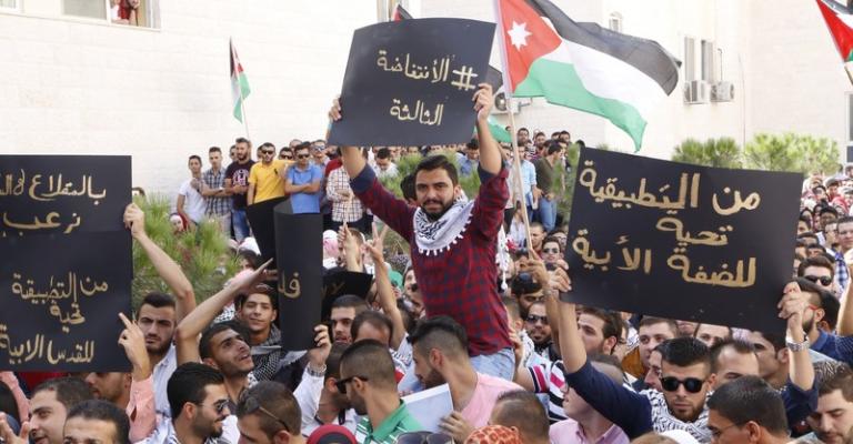 وقفة في "العلوم التطبيقية" دعما لانتفاضة السكاكين