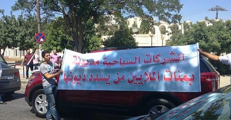 نقل اعتصام أصحاب مكاتب تأجير السيارات إلى الحدائق نقل اعتصام أصحاب مكاتب تأجير السيارات إلى الحدائق