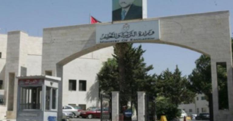 التربية تعلن عن بعثات "للذكور فقط" !