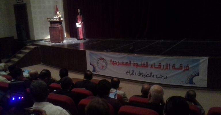 مهرجان صيف الزرقاء المسرحي يختتم فعاليات دورته العربية الأولى