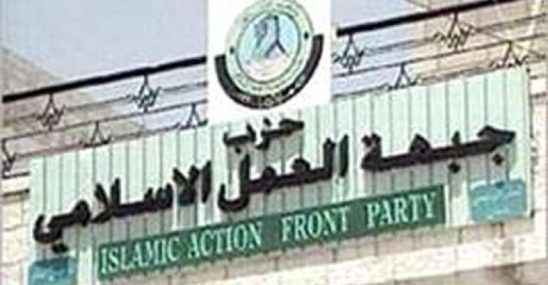 "جبهة العمل" يسجل ملاحظاته على "الانتخاب" "جبهة العمل" يسجل ملاحظاته على "الانتخاب"