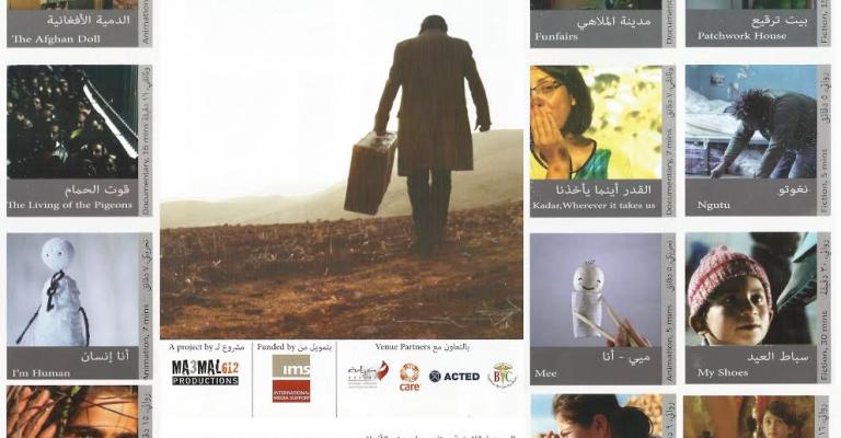 حضور "التغريبة السورية" في الفن السابع