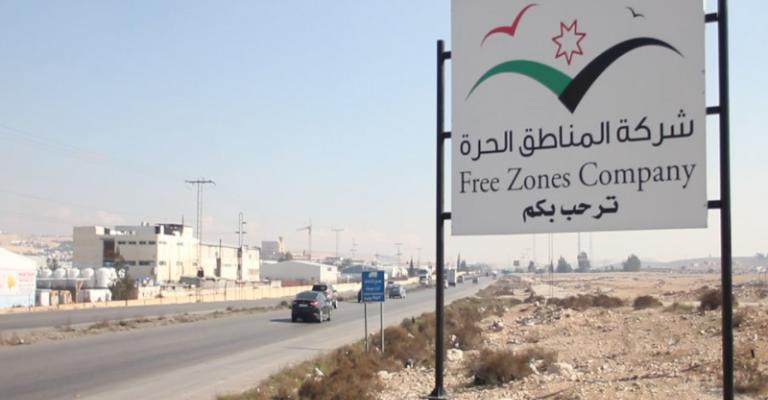 ملياران و364 مليون دينار قيم بضائع واليات صادرة من المناطق الحرة