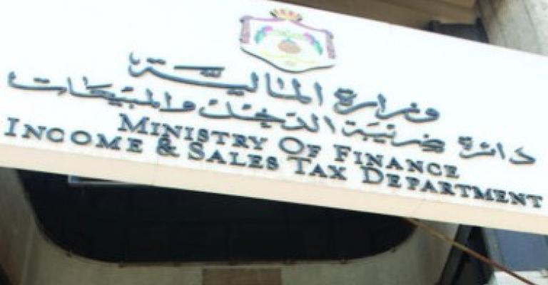 الضريبة تدعو المكلفين للاستفادة من إعفاء الغرامات