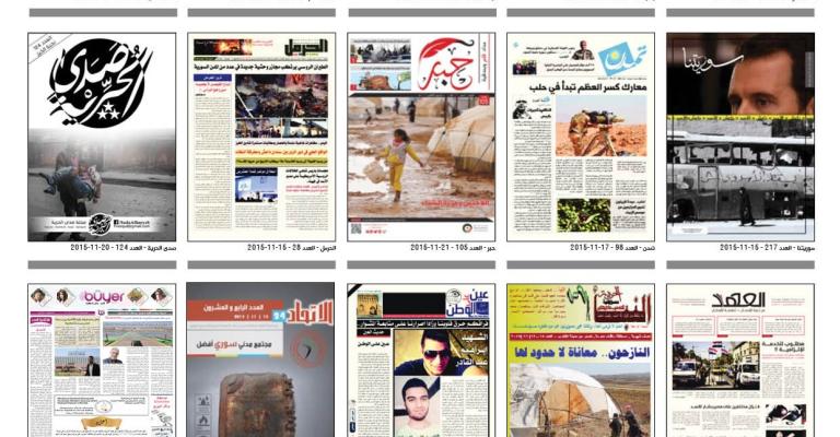 الإعلام السوري البديل.. بين الحاجة والمهنية الإعلام السوري البديل.. بين الحاجة والمهنية