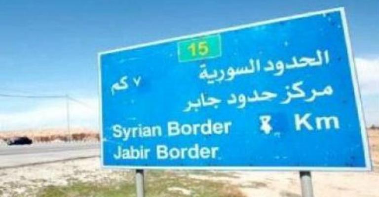 الأردن و"تصفية الحسابات" الدولية والإقليمية في سورية الأردن و"تصفية الحسابات" الدولية والإقليمية في سورية