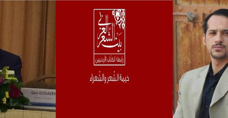أمسية للشاعران الربيع وقوقزة أمسية للشاعران الربيع وقوقزة