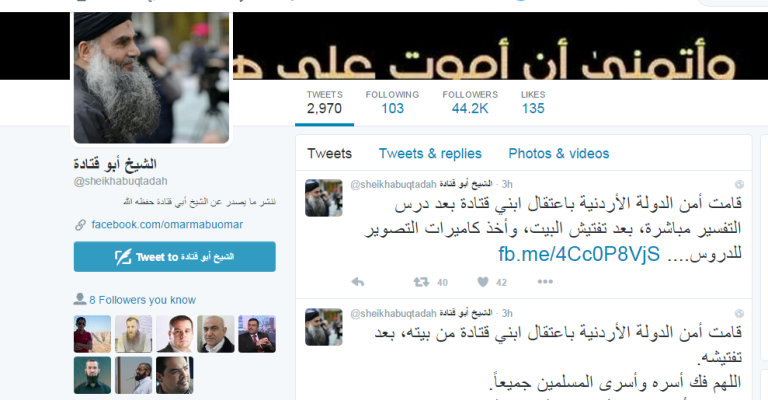  إعتقال نجل ابو قتادة