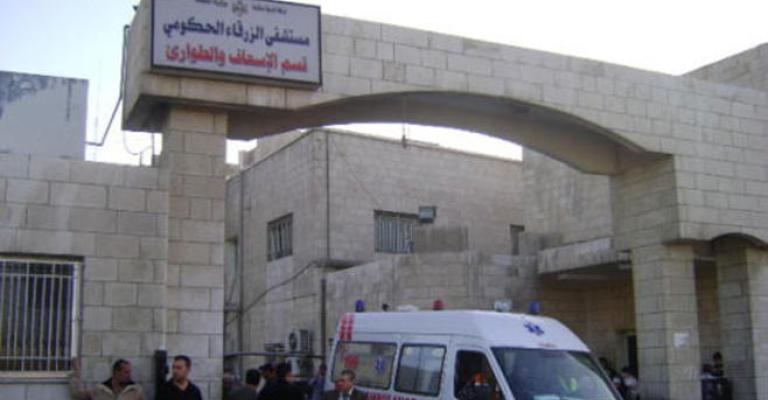 الحكومة توعز ببدء تحويل مستشفى الزرقاء الحكومي الى جامعي الحكومة توعز ببدء تحويل مستشفى الزرقاء الحكومي الى جامعي