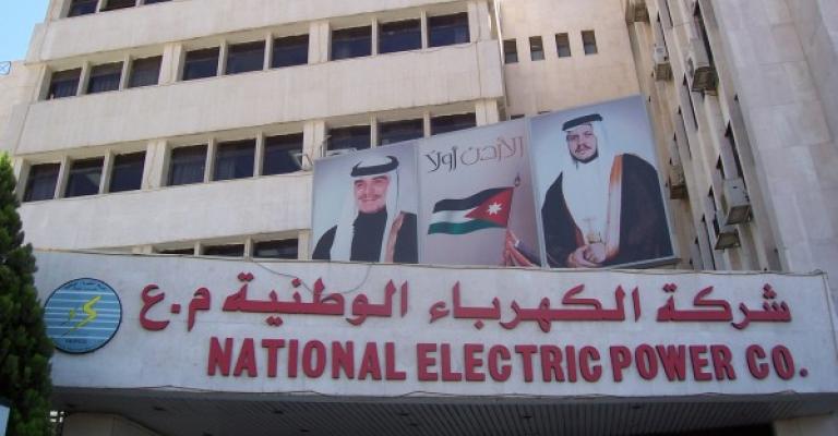 توقف خسارات شركة الكهرباء الوطنيّة