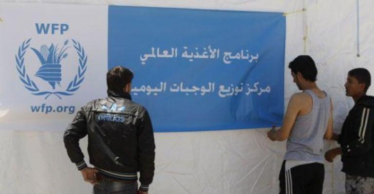 "الأغذية العالمي":مساعدات للاجئين حتى آيّار