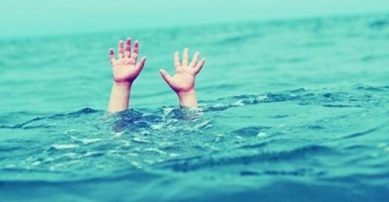 وفاة طفل غرقاً في إربد وفاة طفل غرقاً في إربد