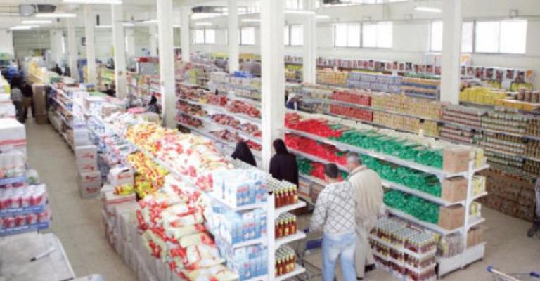 الخميس والجمعة دوام في "الاستهلاكيّة المدنية"