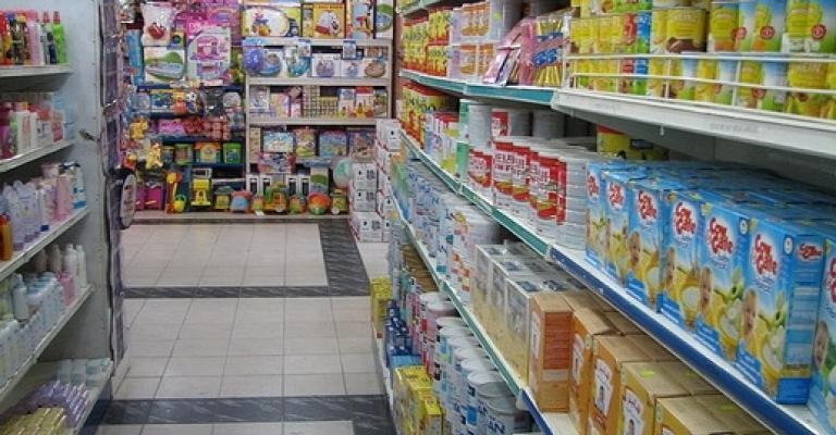 "الاستهلاكيّة المدنيّة" توقف خدماتها للجرد "الاستهلاكيّة المدنيّة" توقف خدماتها للجرد