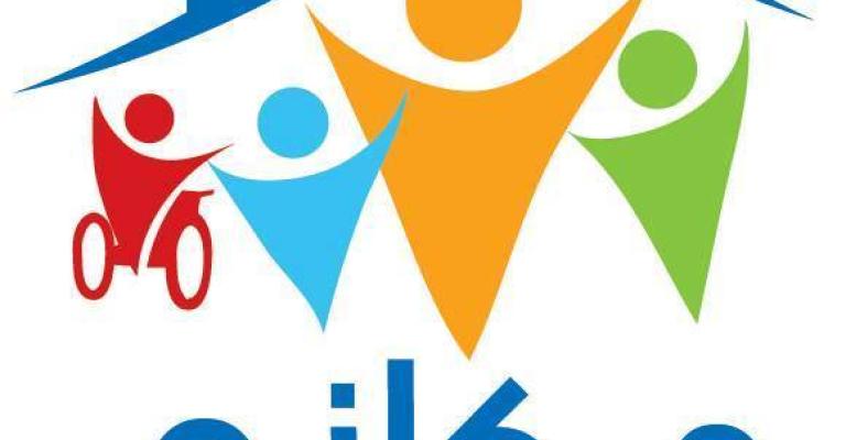 إطلاق مشروع "مكاني" لتوفير التعليم البديل إطلاق مشروع "مكاني" لتوفير التعليم البديل