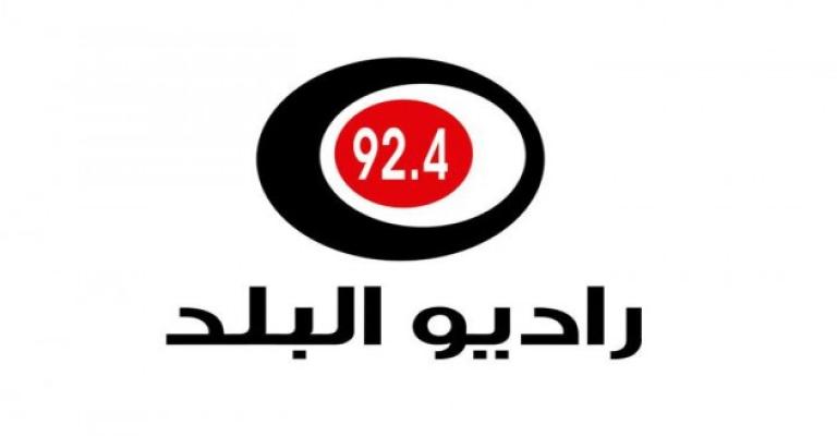 نشرة المساء 30-12-2015