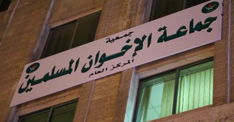 " جمعية الإخوان" تجري انتخاباتها الجمعة " جمعية الإخوان" تجري انتخاباتها الجمعة
