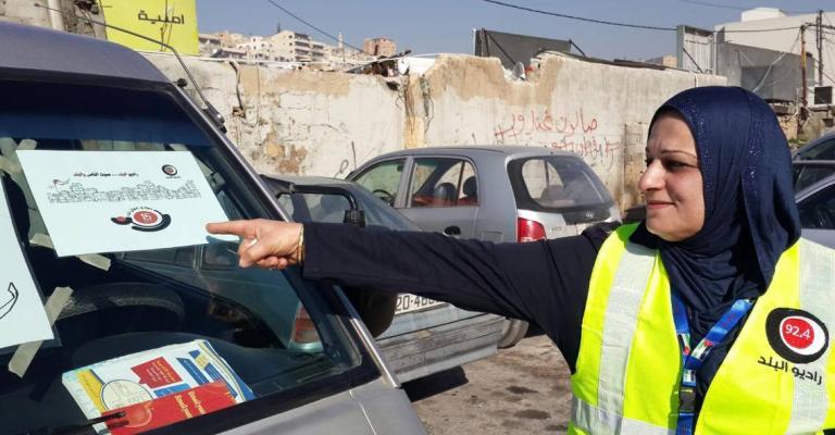 راديو البلد يبث من مجمع رغدان راديو البلد يبث من مجمع رغدان