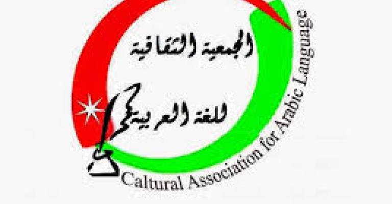 اعلان نتائج "جائزة محمود درويش العالمية للشعر الحر" بالزرقاء اعلان نتائج "جائزة محمود درويش العالمية للشعر الحر" بالزرقاء