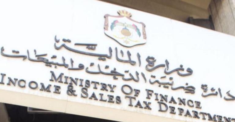 تقديم الإقرار الضريبي بموافقة الزوجين