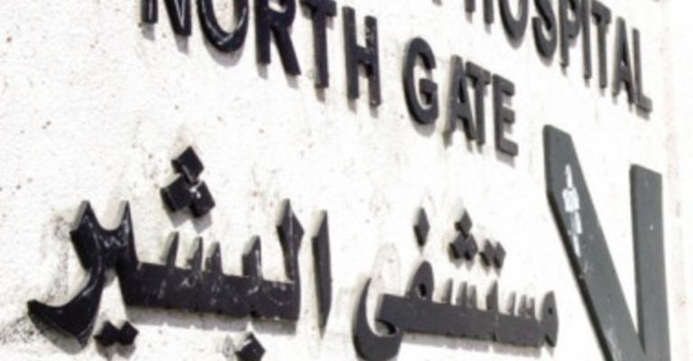 "الصحة" تدين اعتداء على طبيب في البشير