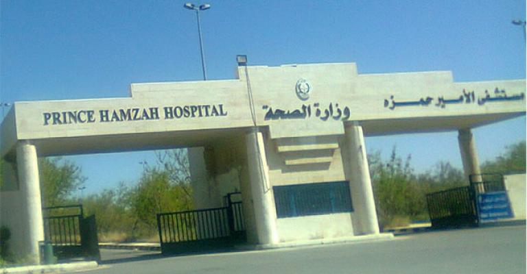 منحة يابانية بقيمة 9 ملايين دولار لمستشفى حمزة منحة يابانية بقيمة 9 ملايين دولار لمستشفى حمزة