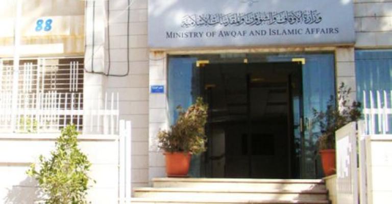 إغلاق مكتب عمرة مخالف