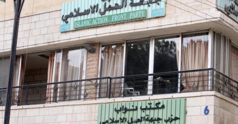 "العمل الإسلامي" يطالب الحكومة بالتراجع عن إغلاق فرعه في العقبة