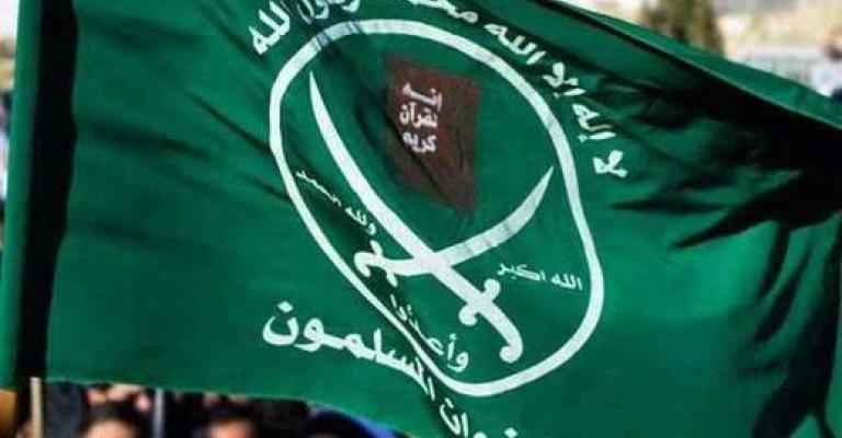 إخوان الأردن تدين رفع السلاح بوجه الدولة إخوان الأردن تدين رفع السلاح بوجه الدولة