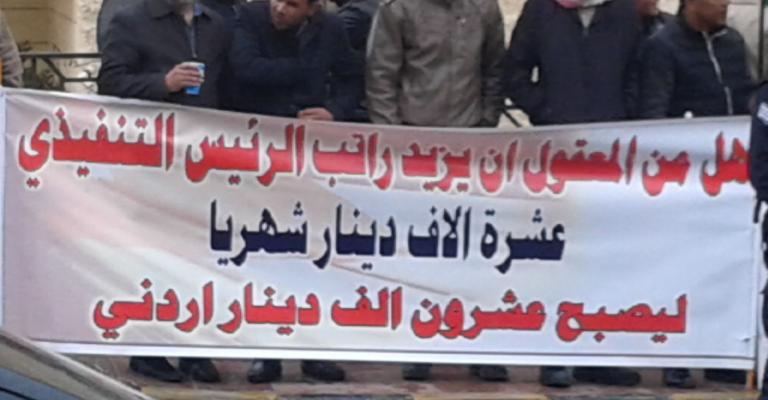 موظفو "الأبيض للأسمدة" يواصلون احتجاجهم