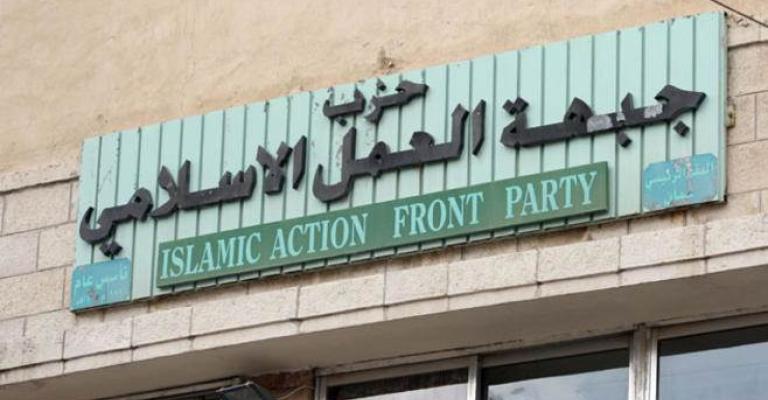 "العمل الإسلامي" يستنكر "مضايقات أمنية لأعضاءه"