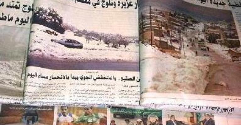 "توجيهي" الخارج.. آراء ومواقف