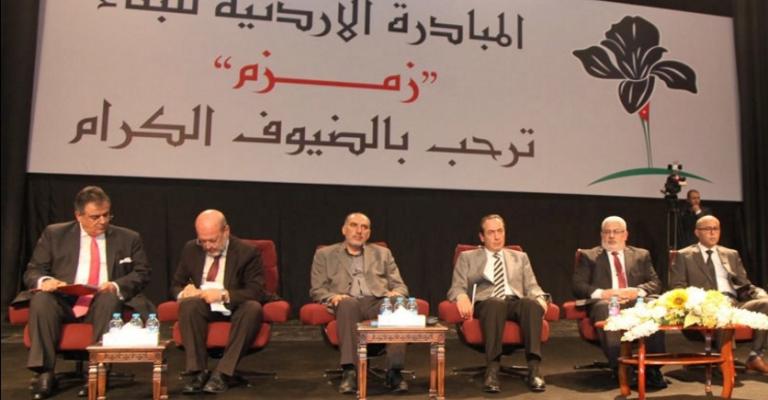 عرض منطلقات الحزب السياسي لـ"زمزم"