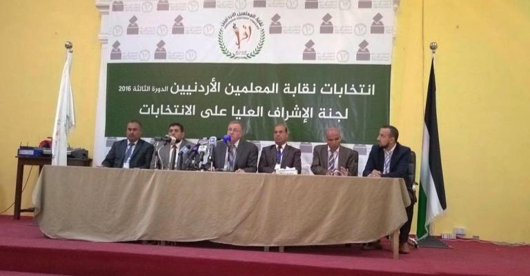 إعلان النتائج الرسمية لانتخابات "المعلمين" إعلان النتائج الرسمية لانتخابات "المعلمين"