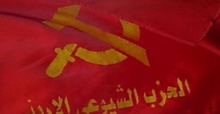 تأبين القيادي الشيوعي عبد العزيز العطي تأبين القيادي الشيوعي عبد العزيز العطي