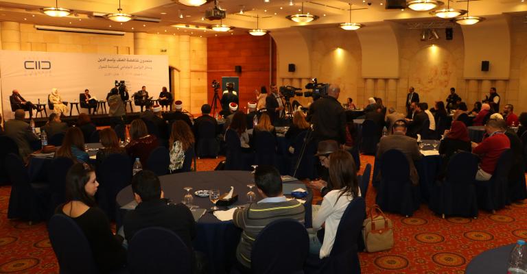 انطلاق البرنامج التدريبي "وسائل التواصل الاجتماعي كمساحة للحوار"