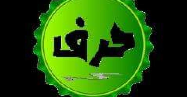 ممكن النباتات تحكي شعر أو أدب ؟