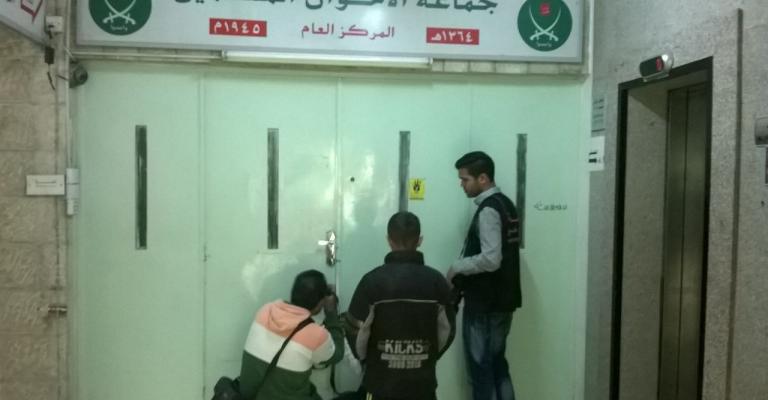 إغلاق مقر "الإخوان" الرئيسي بالشمع الأحمر