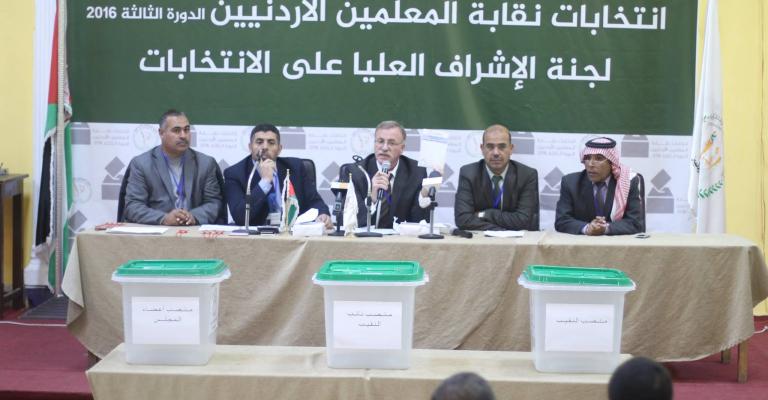 باسل فريحات نقيبا للمعلمين