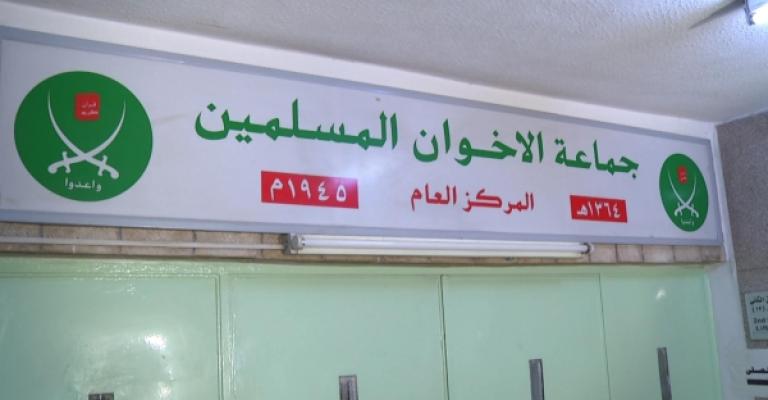 ما بعد مقرات "الإخوان"