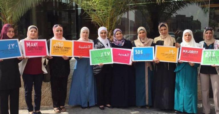 "قم مع المعلم" تعتزم إطلاق دورتها القانونية الثانية