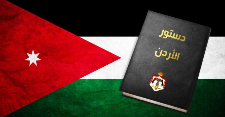 تعديلات دستورية توسع صلاحيات الملك وتتراجع عن بعض تعديلات 2011 تعديلات دستورية توسع صلاحيات الملك وتتراجع عن بعض تعديلات 2011